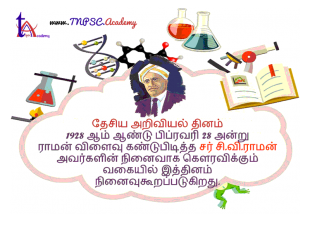 Feb Current Affairs